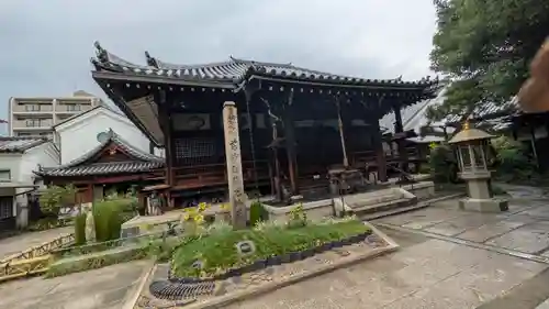 全興寺(大阪府)