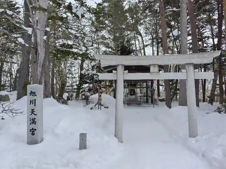 上川神社の末社・摂社