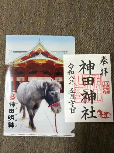 神田神社（神田明神）の御朱印