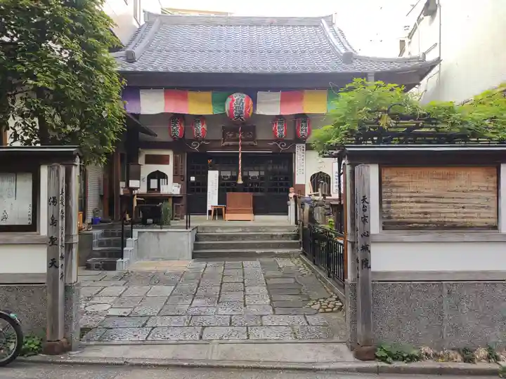 心城院の山門・神門