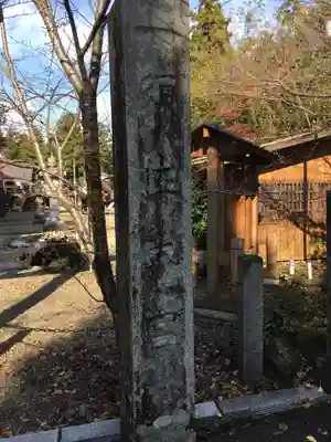 須佐神社のその他建物