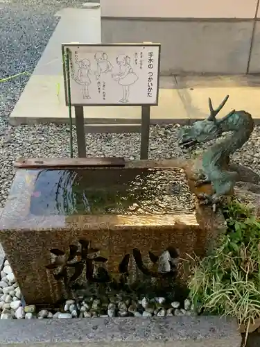 萱島神社の手水