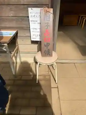 鬼子母神堂　(法明寺）(東京都)