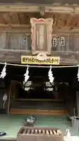 菱野健功神社の本殿・本堂