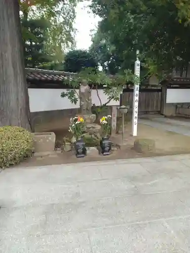 医王寺(福島県)