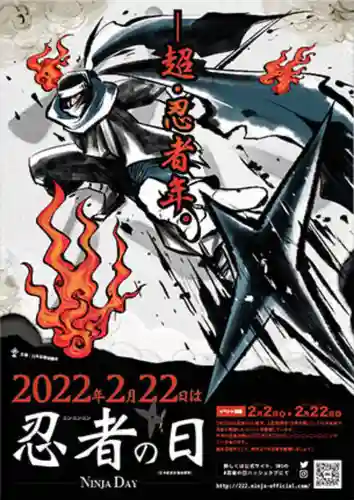 浄土宗　西念寺(三重県)