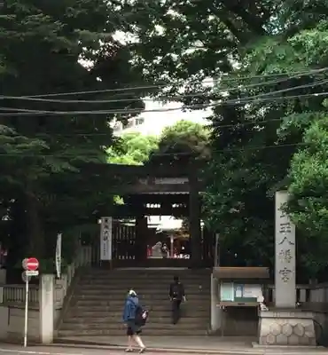 金王八幡宮のその他建物