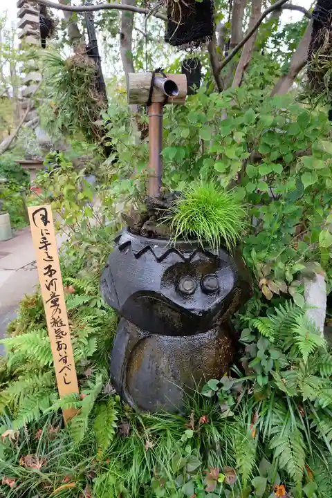 常泉寺(神奈川県)