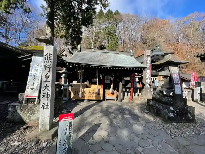 熊野皇大神社(長野県)
