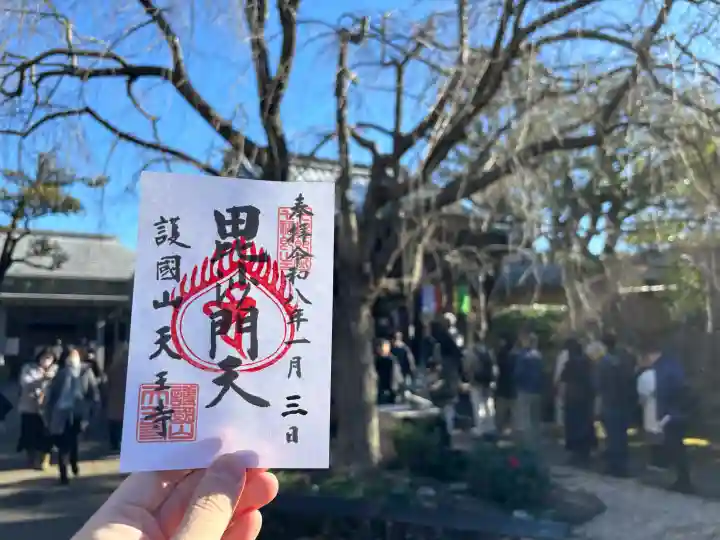 天王寺の{uncategorized: "未分類", other: "その他", undefined: "問題あり", building: "その他建物", grave: "お墓", sacred_gate: "鳥居", guardian: "狛犬", statue: "像", buddha: "仏像", history: "歴史", nature: "自然", garden: "庭園", animal: "動物", pagoda: "塔", temizu: "手水舎", mountain_gate: "山門・神門", sanctuary: "本殿・本堂", subordinate: "末社・摂社", art: "芸術", scenery: "景色", jizo: "地蔵", ema: "絵馬", goshuin: "御朱印", omikuji: "おみくじ", items: "授与品その他", amulet: "お守り", goshuincho: "御朱印帳", eats: "食事", festival: "お祭り", votive_dance: "神楽", shichigosan: "七五三参", wedding: "結婚式", experience: "体験その他", initially: "初詣", around: "周辺", anti_infection: "感染症対策"}