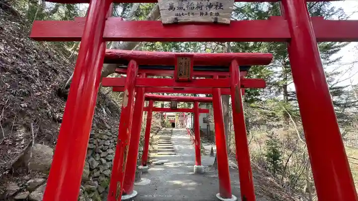 萬蔵稲荷神社(宮城県)