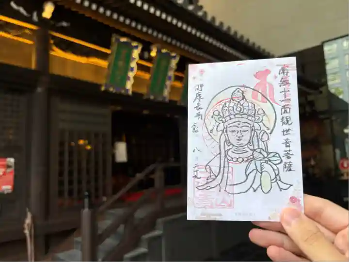 三津寺(大阪府)