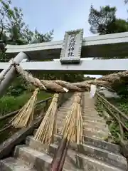 阿武隈神社(福島県)