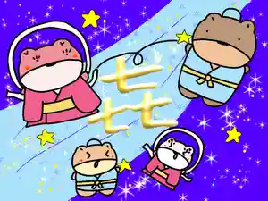 くまくま神社(導きの社 熊野町熊野神社)(東京都)(2025年07月07日(月) 20時18分08秒投稿)