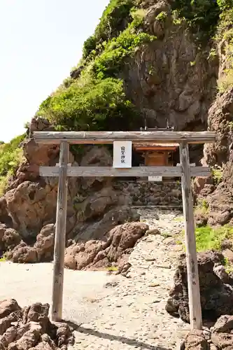 国賀神社(島根県)