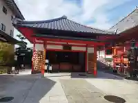 六波羅蜜寺(京都府)