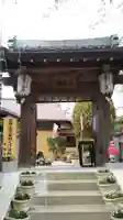 善福寺の山門・神門