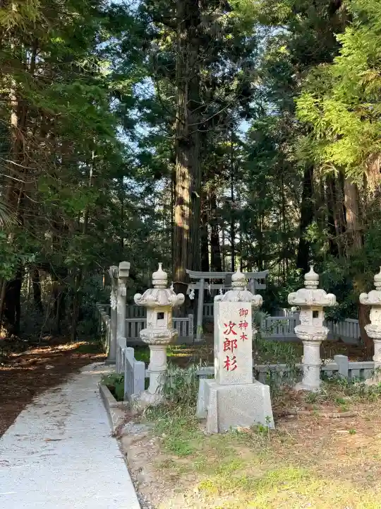 大杉神社の{uncategorized: "未分類", other: "その他", undefined: "問題あり", building: "その他建物", grave: "お墓", sacred_gate: "鳥居", guardian: "狛犬", statue: "像", buddha: "仏像", history: "歴史", nature: "自然", garden: "庭園", animal: "動物", pagoda: "塔", temizu: "手水舎", mountain_gate: "山門・神門", sanctuary: "本殿・本堂", subordinate: "末社・摂社", art: "芸術", scenery: "景色", jizo: "地蔵", ema: "絵馬", goshuin: "御朱印", omikuji: "おみくじ", items: "授与品その他", amulet: "お守り", goshuincho: "御朱印帳", eats: "食事", festival: "お祭り", votive_dance: "神楽", shichigosan: "七五三参", wedding: "結婚式", experience: "体験その他", initially: "初詣", around: "周辺", anti_infection: "感染症対策"}