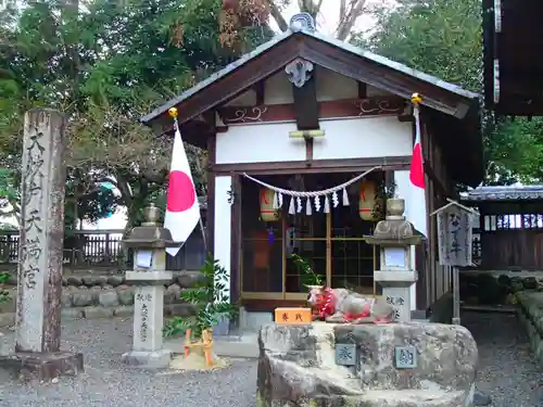 土田白鬚神社の末社