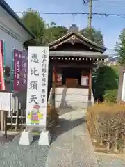 成田山川越別院(埼玉県)