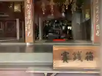 雙林寺の本殿・本堂
