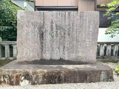手力雄神社(岐阜県)