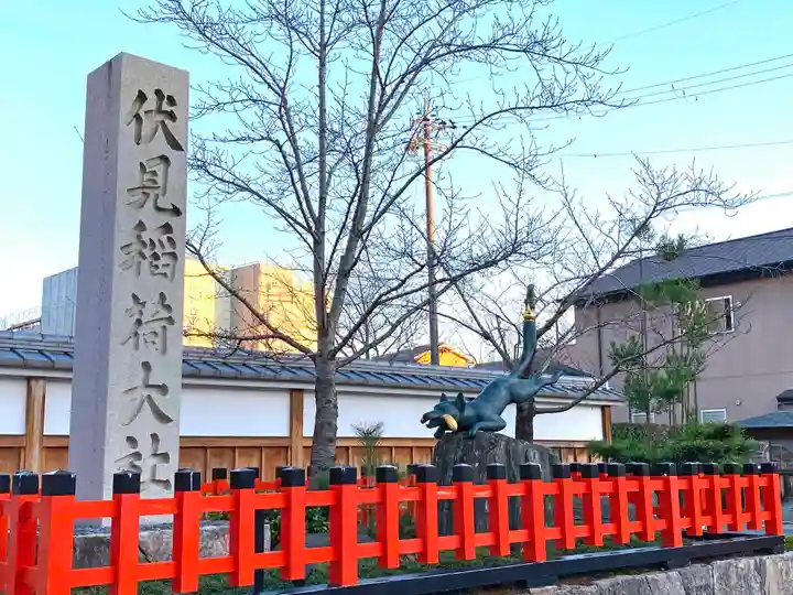 伏見稲荷大社のその他建物