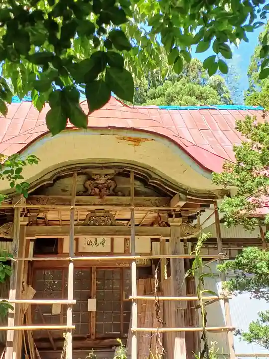 白狐山光星寺(山形県)