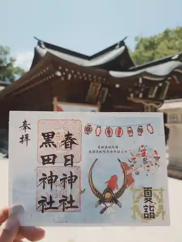 春日神社(福岡県)