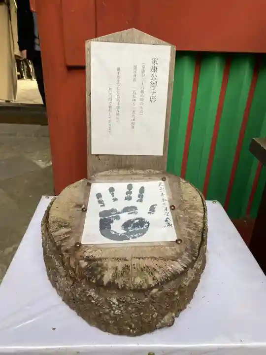 久能山東照宮のその他建物