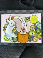 中野沼袋氷川神社(東京都)