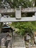 鮭神社の鳥居