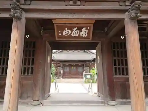 海徳寺の山門・神門