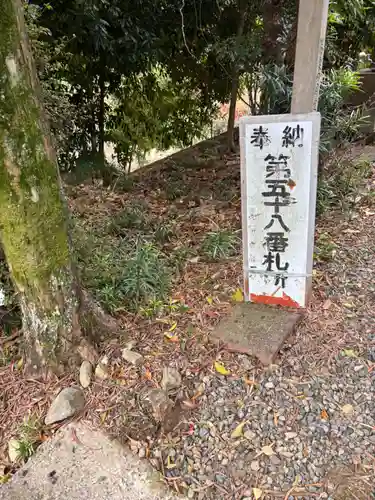 大久保観音堂(福岡県)