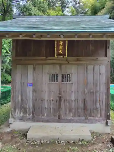 弘願寺(茨城県)