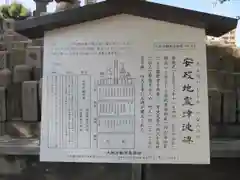 四天王寺の歴史