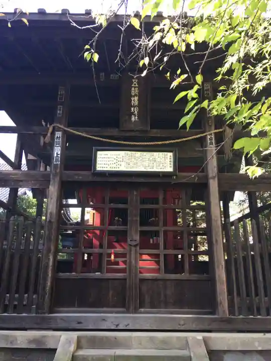 高幡不動尊 金剛寺(東京都)
