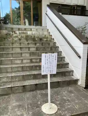 日吉神社(福島県)