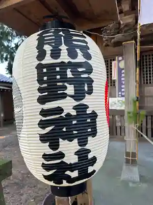 熊野神社のその他建物