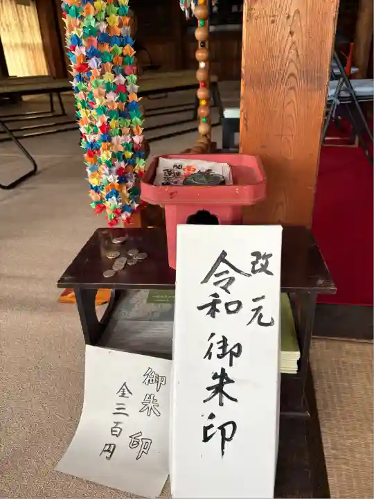 正法寺(愛知県)