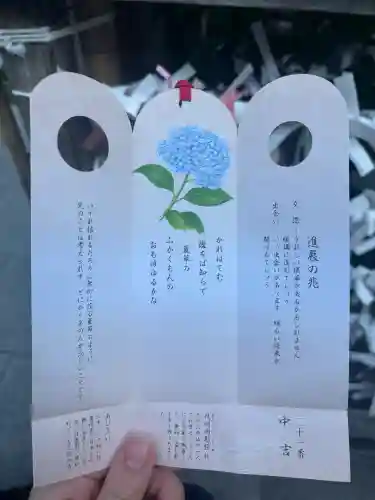 東京大神宮の{uncategorized: "未分類", other: "その他", undefined: "問題あり", building: "その他建物", grave: "お墓", sacred_gate: "鳥居", guardian: "狛犬", statue: "像", buddha: "仏像", history: "歴史", nature: "自然", garden: "庭園", animal: "動物", pagoda: "塔", temizu: "手水舎", mountain_gate: "山門・神門", sanctuary: "本殿・本堂", subordinate: "末社・摂社", art: "芸術", scenery: "景色", jizo: "地蔵", ema: "絵馬", goshuin: "御朱印", omikuji: "おみくじ", items: "授与品その他", amulet: "お守り", goshuincho: "御朱印帳", eats: "食事", festival: "お祭り", votive_dance: "神楽", shichigosan: "七五三参", wedding: "結婚式", experience: "体験その他", initially: "初詣", around: "周辺", anti_infection: "感染症対策"}