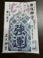 芝大神宮(東京都)