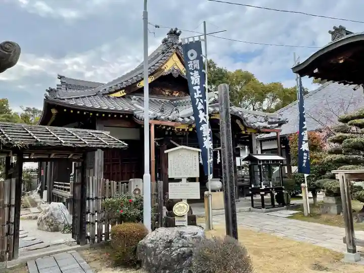 妙行寺(愛知県)