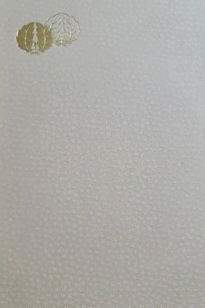 橿原神宮の御朱印帳