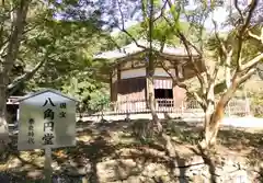 栄山寺の建物その他