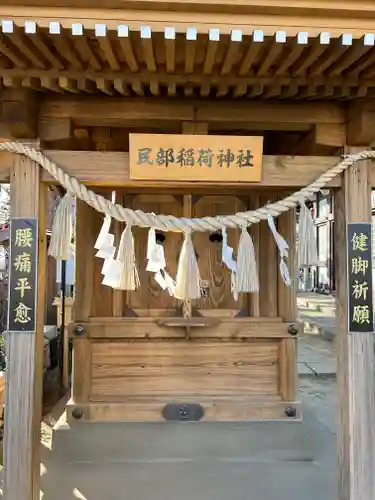 川越八幡宮境内　民部稲荷神社(埼玉県)