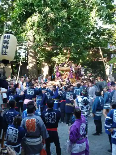 相馬神社(北海道)