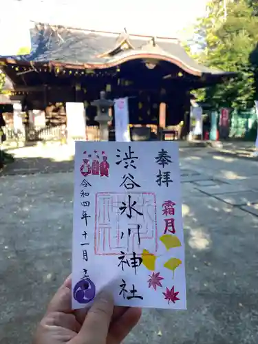 渋谷氷川神社(東京都)