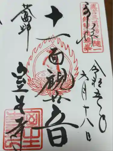 室生寺(奈良県)