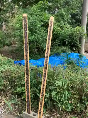 廣濟寺(栃木県)